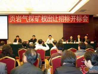 頁巖氣第二輪招標(biāo) 民企、房企參與其中