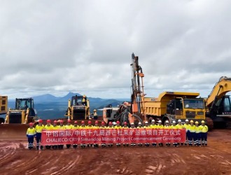 預(yù)計(jì)年產(chǎn)6000萬噸，幾內(nèi)亞西芒杜采礦運(yùn)維項(xiàng)目順利開工！